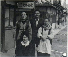 Takamatsu Sensei avec sa femme et sa fille et Hatsumi Sensei, ninjas, ninja, nin jutsu, ninjutsu paris, nin jutsu paris, bujinkan, bujinkan paris