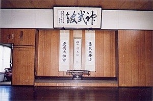 Le Kamidana du Dojo, Un autre enseignement de Hatsumi Sensei,  hatsumi, hombu dojo, bujinkan, bujinkan paris, ninja, ninjutsu, kunoichi