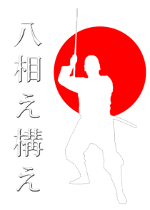 Kamaé au sabre en Nin Jutsu : Hassô no Kamaé, sabre, katana, Le Dojo, dojo, budo, bushi, samourai, ninjas, ninja, nin jutsu, ninjutsu paris, nin jutsu paris, bujinkan, bujinkan paris, ninja paris