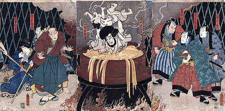 Exécution de Ishikawa Goemon, ninjas, ninja, nin jutsu, ninjutsu paris, nin jutsu paris, bujinkan, bujinkan paris, ninja paris